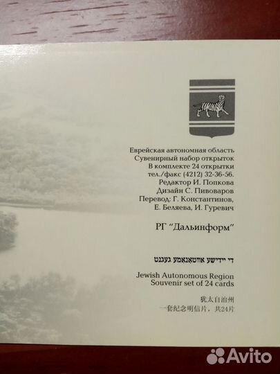 Набор открыток 