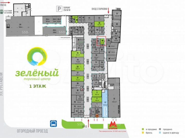 Продам торговое помещение, 21.5 м²