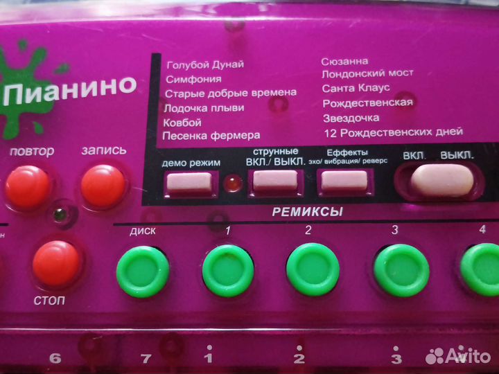 Детский синтезатор