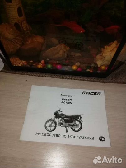 Продам мопед racer