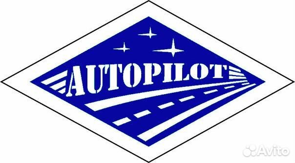 Продавец-консультант в отдел Автопилот трк Фиеста