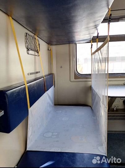 Защитный бортик/гамак в поезд аренда