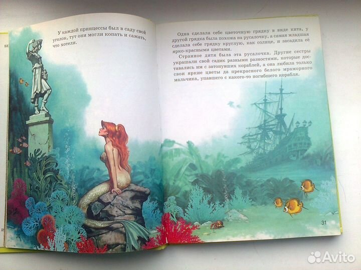 Книги для детей