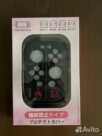 Чехол для Nintendo switch