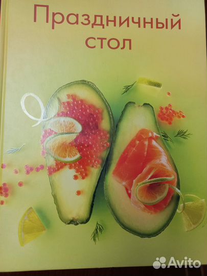 Кулинарные рецепты книга