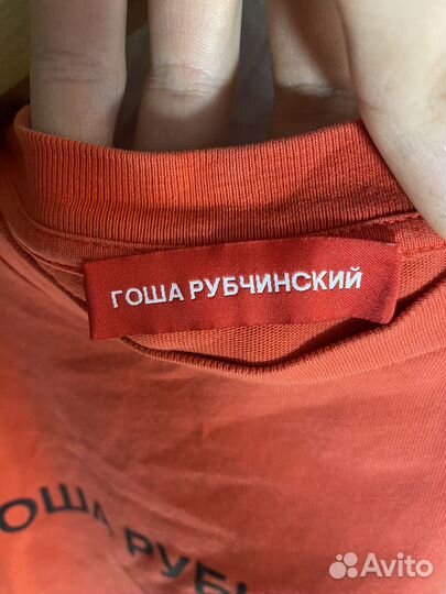 Футболка гоша рубчинский