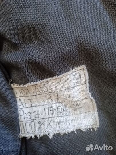 Телогрейка полукомбинезон винтаж. СССР