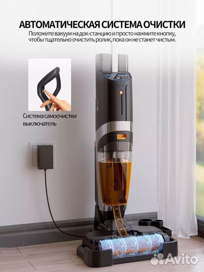 Моющий пылесос