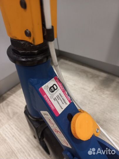 Самокат подростковый двухколесный складной