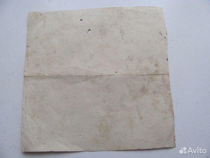 Справка 1943 год лошадь Маруська