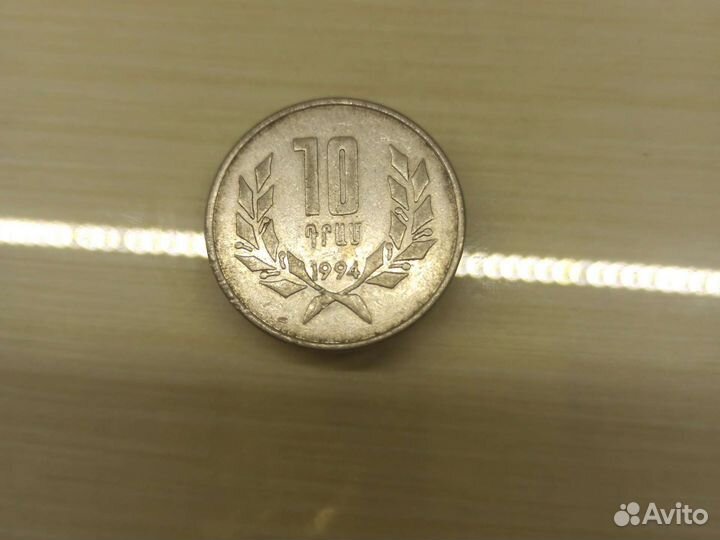 Монета из Армении