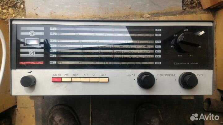 Радиоприёмник 