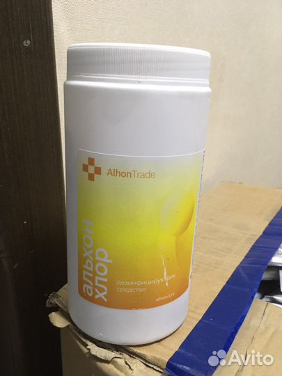 Продам моющее средство для кухни и посуды