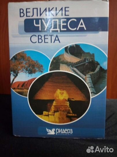Редкое Подарочное DVD издание.3 диска