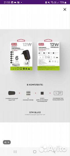 Блок питания зарядка для ноутбука адаптер