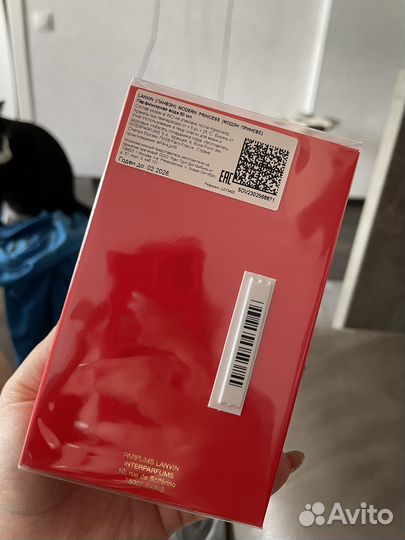 Lanvin versace оригинал любые духи из Летуаль