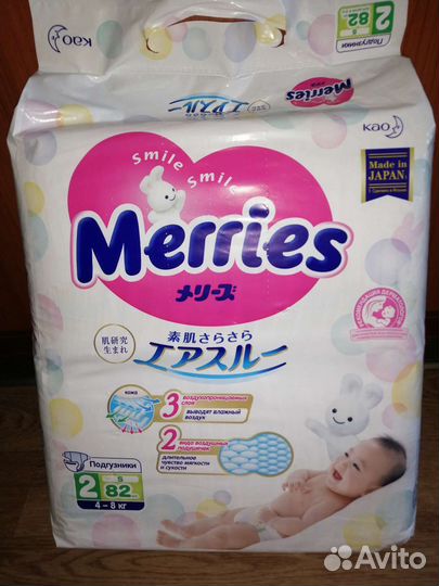 Подгузники, памперсы Merries