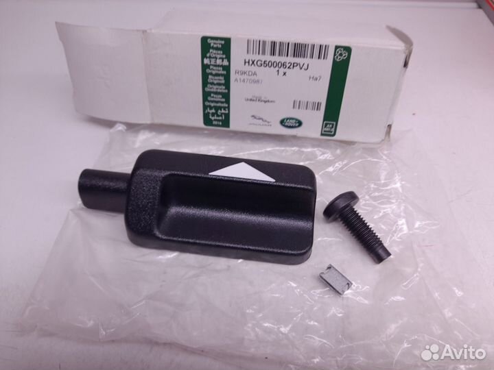 Land Rover Discovery Рычаг положения сиденья