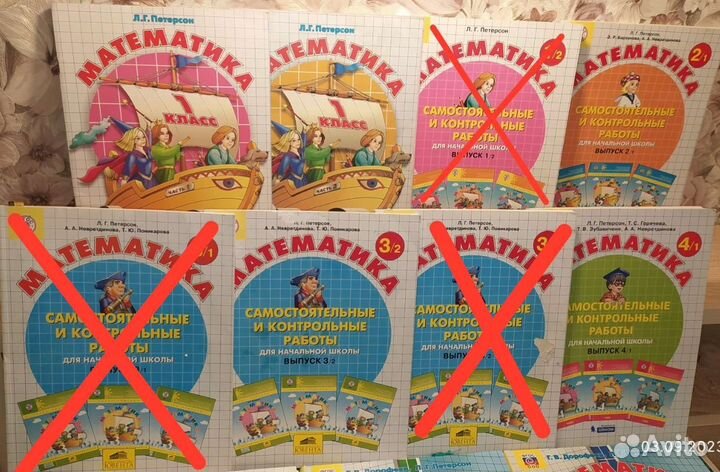 Петерсон математика