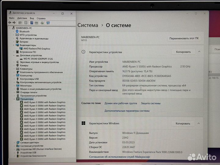 Новый ноут 15.6