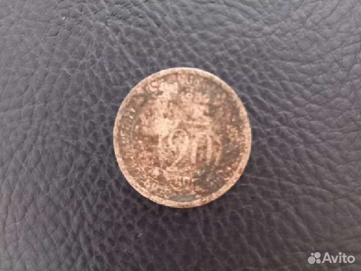 Монеты СССР