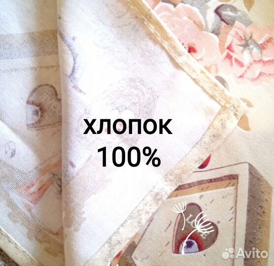 Кухонные полотенца, Набор кухонных полотенец 8шт