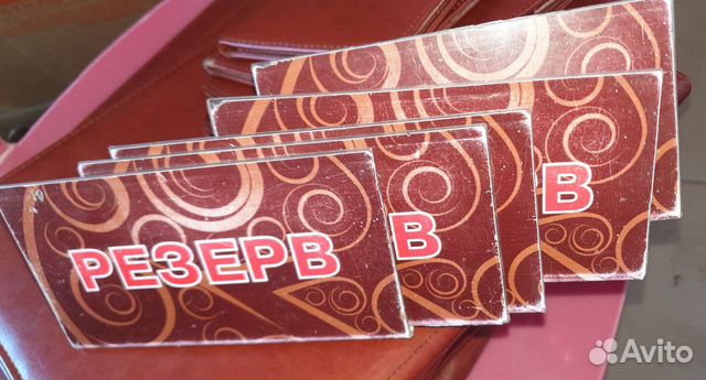 Таблички на стол