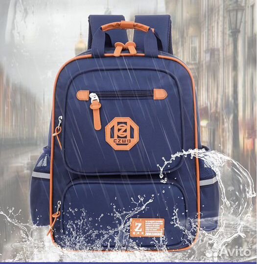 Рюкзак школьный