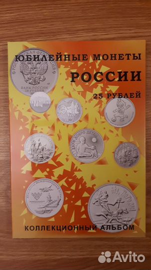 Альбомы для монет