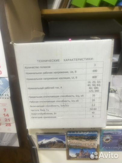 Автомат 400 a