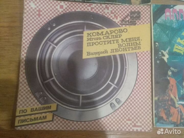 Грампластинки СССР