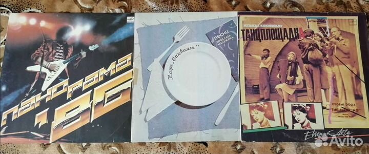Продам виниловые пластинки