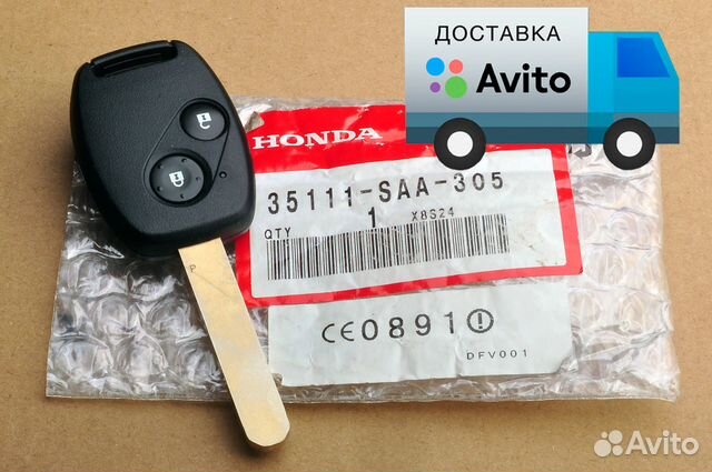 Ключ Honda Stream, Jazz, FRV Оригинал 35111SAA305