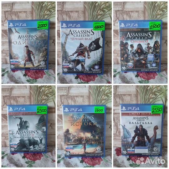 Диски на ps4 04