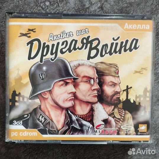 Компьютерная игра Другая война