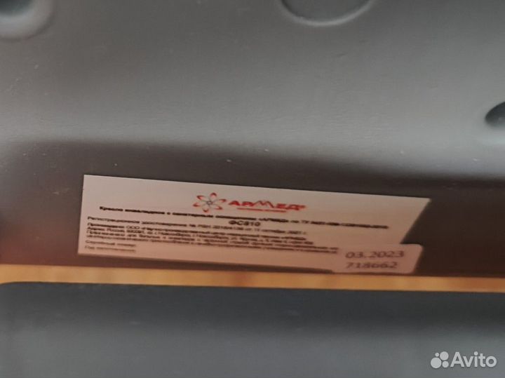 Инвалидное кресло с туалетом фс 810