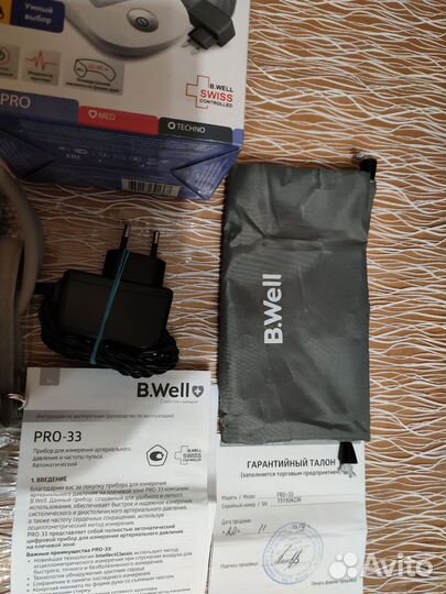 Тонометр автоматический