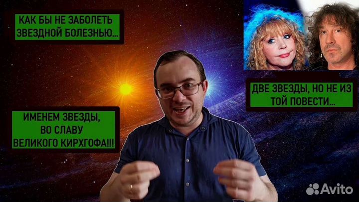 Репетитор по математике и физике в Пензе