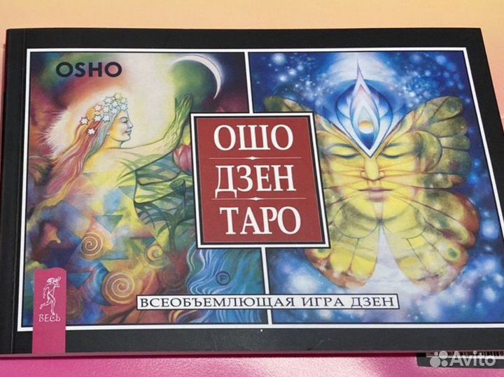 Книга гдз Все домашние работы 1 класс