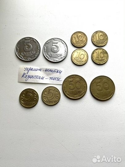 Иностранные монеты разные обмен