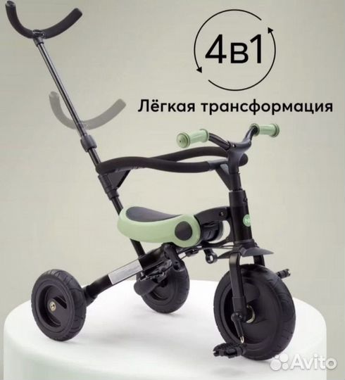 Велосипед беговел happy baby
