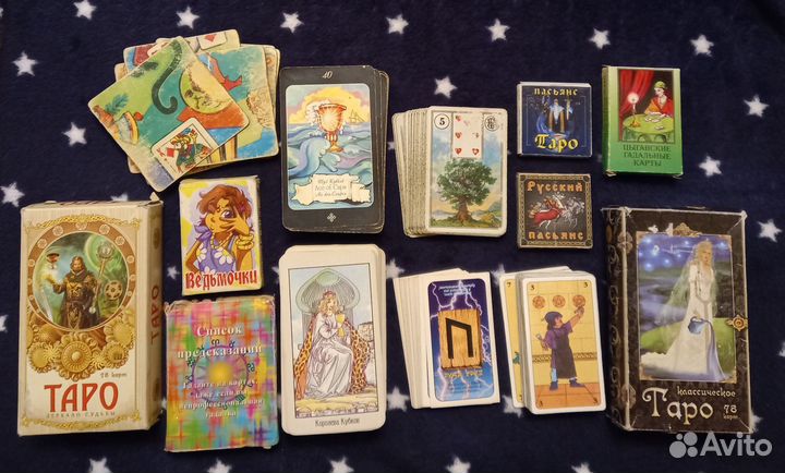 Таро и гадальные карты старые