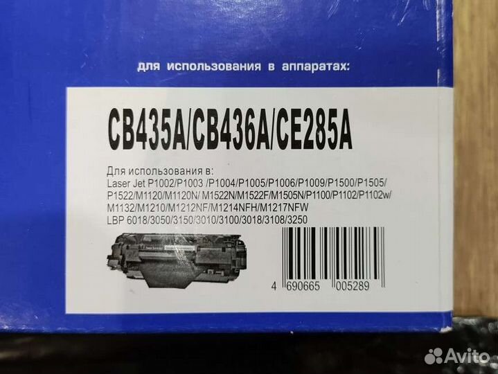 Картридж для принтера