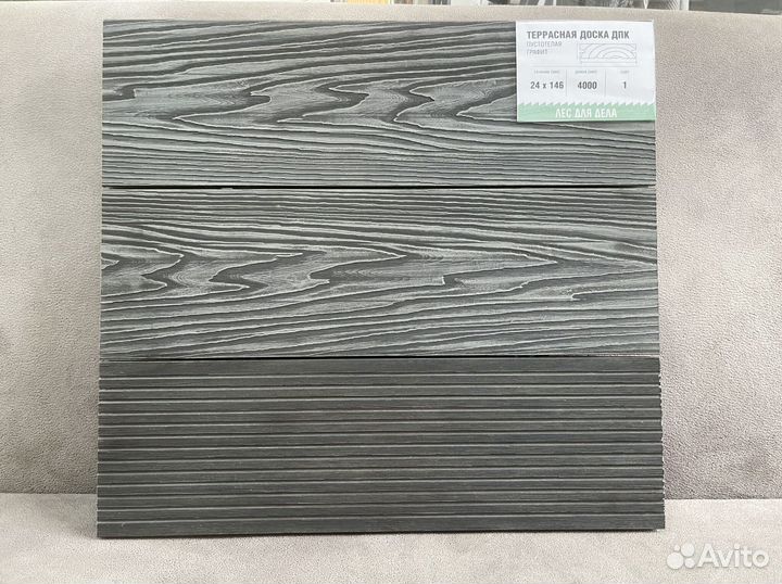 Террасная доска 