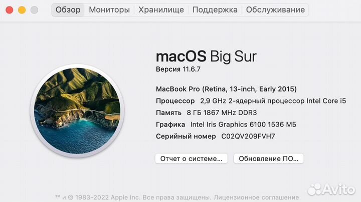 Apple MacBook Pro 13