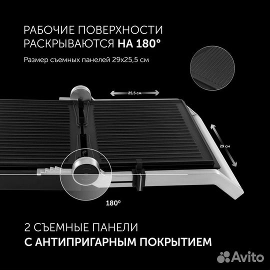 Гриль Polaris PGP2803 Серебряный