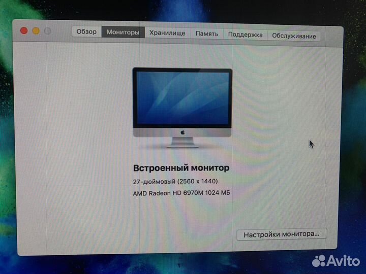 Моноблок iMac 27