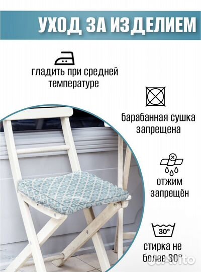 Сидушки подушки на стул комплект 4 шт новые