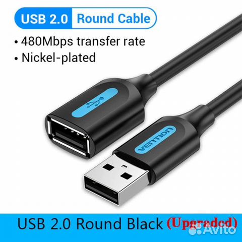 USB 2.0 кабель-удлинитель vention 0,5 метра