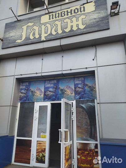 Магазин пива пивной бар